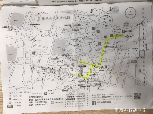 第五季國際旅店評價