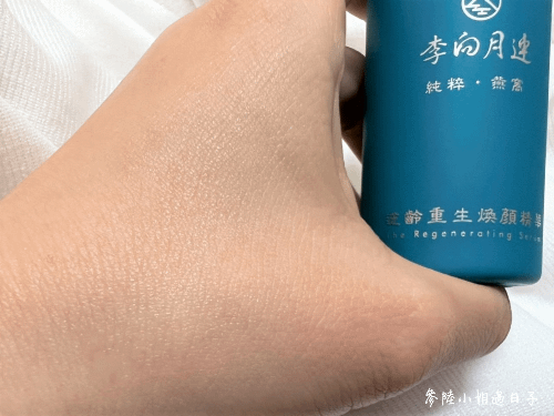 推薦燕窩保養品_李向月連逆齡重生系列