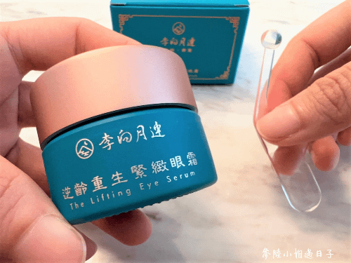 母親節送禮_李向月連逆齡重生系列