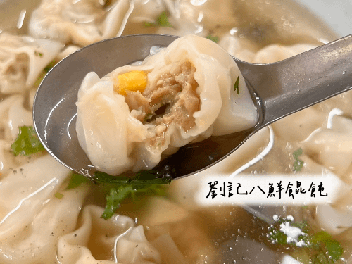 黑龍江牡丹江自由行美食小吃_劉記八鮮餛飩