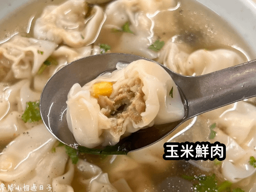 黑龍江牡丹江自由行美食小吃_劉記八鮮餛飩