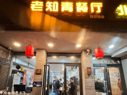 北京自由行推薦必吃美食小吃烤鴨餐廳