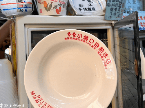 苗栗通霄必吃美食小吃_小倆口自助冰店