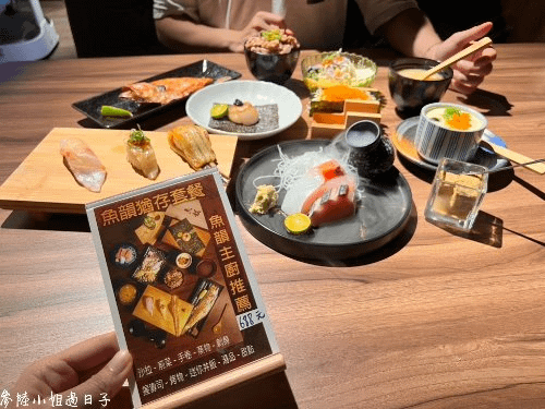 新北板橋府中站高CP值平價日式料理_魚韻居酒屋