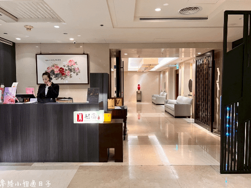 推薦台中中餐廳_喆園鮑魚中餐廳(裕元花園酒店)