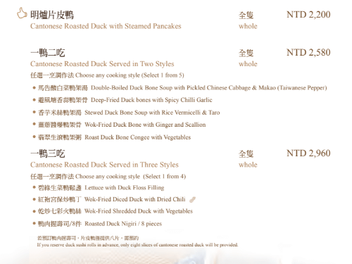 推薦台中中餐廳_喆園鮑魚中餐廳(裕元花園酒店)