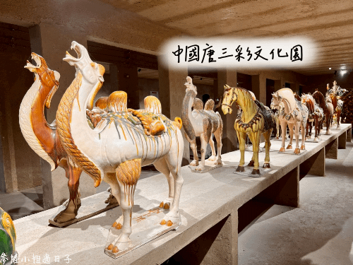 河南自由行推薦洛陽小眾景點中國唐三彩文化園