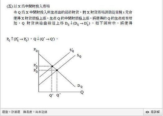 台聯 1-3