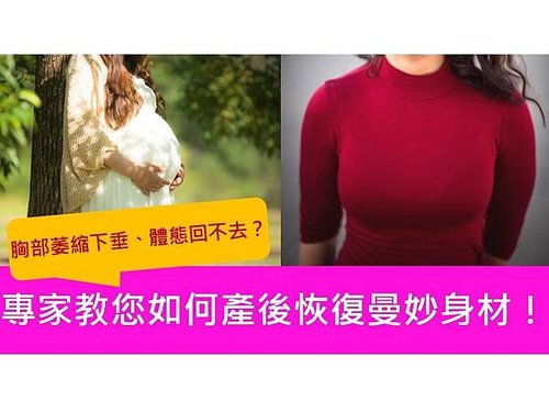 產後.jpg