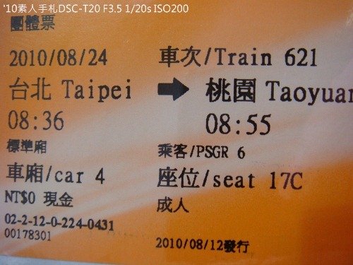 20100801