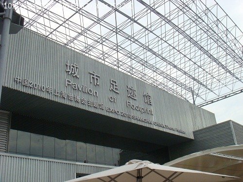 20100731016