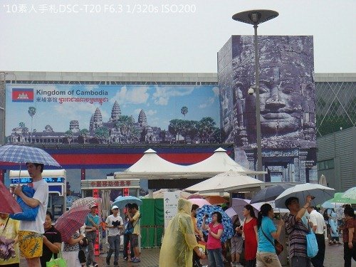 20100727020