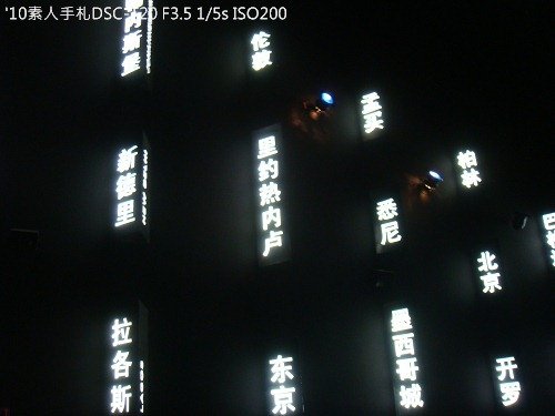 20100727011