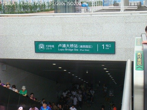20100731019