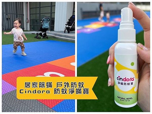 [育] 母嬰必備雙效噴霧 – 馨朵拉CINDORA 防蚊淨蟎