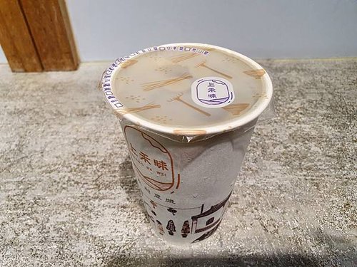 黑豆漿.jpg