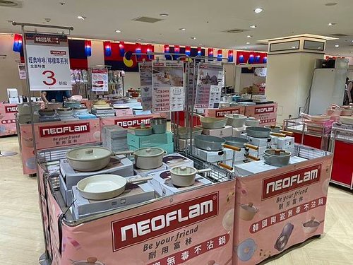 【遠東SOGO 新竹店3F】韓國陶瓷無毒不沾鍋(NEOFLA