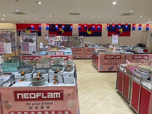 【遠東SOGO 新竹店3F】韓國陶瓷無毒不沾鍋(NEOFLA