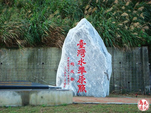 潮境公園強登海岸山 (4).jpg