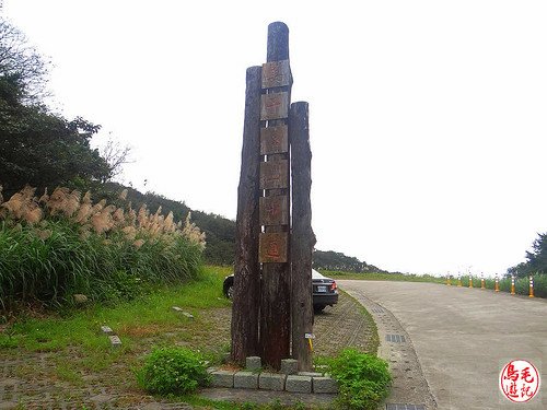 姜子寮古道草濫古道姜草越嶺古道 (79).jpg