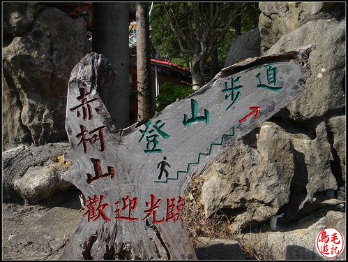 赤柯山 (2).jpg