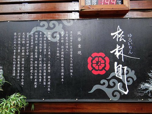 溪頭森林 (63).jpg