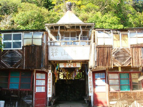 李棟山古堡秀鑾楓情 (22).jpg
