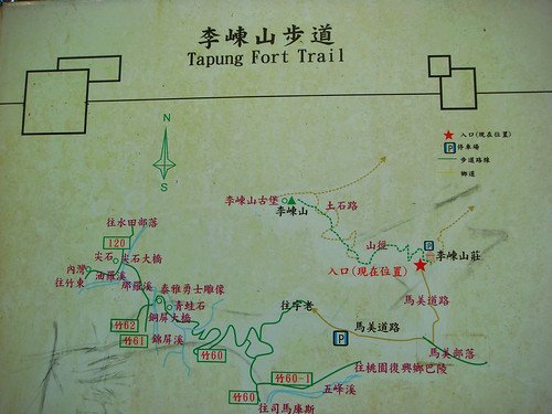 李棟山古堡秀鑾楓情 (23).jpg