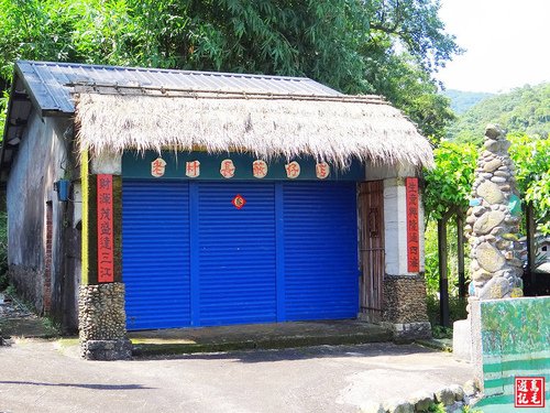 大嶺古道