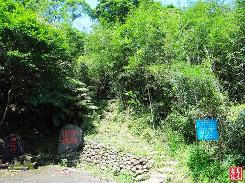 大嶺古道
