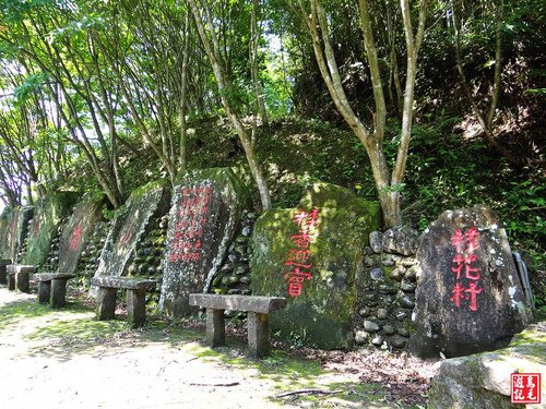 大嶺古道