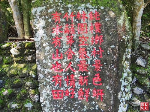大嶺古道
