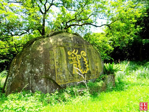 大嶺古道