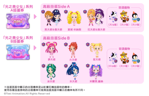 免費限定貼圖送給你！《LINE Bubble 2》與「光之美