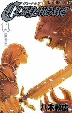 cover_claymore11-l.jpg