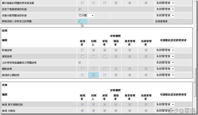 workflow_tune_2