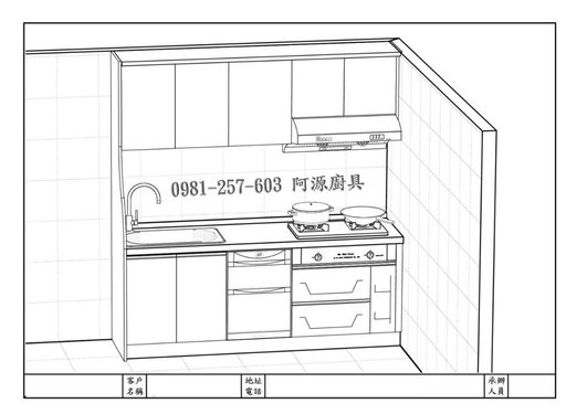 土城3D廚具圖.jpg