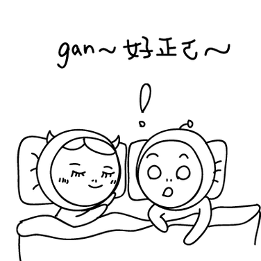 好正