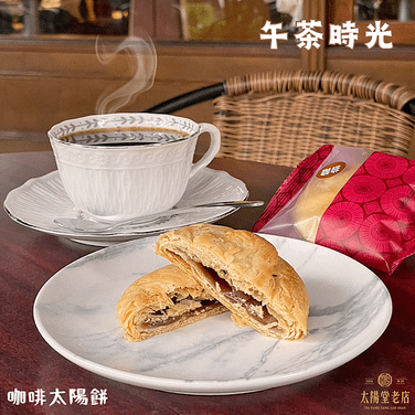 午茶時光.png