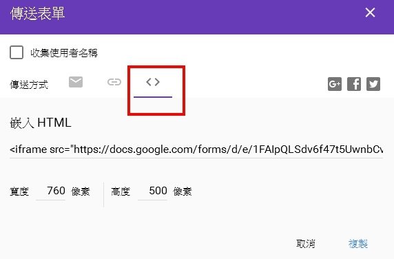 在新版 Google 表單中，表單編輯畫面最上方，就可以勾選「每人只能回覆一次」，這樣一來每個人都必須登入自己的 Google 帳號才能回到這份問卷，也只有回答一次的權利，不會重複作答了。