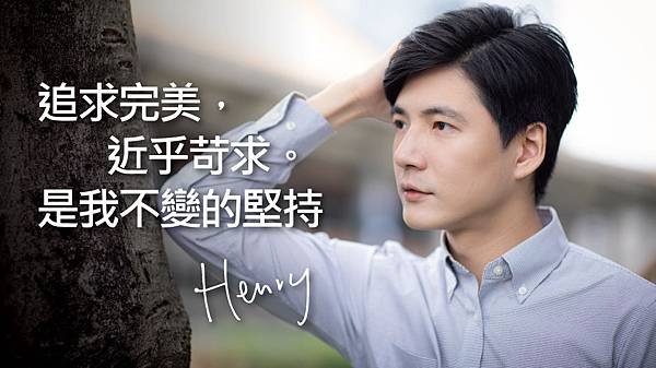 PICO-Henry-6