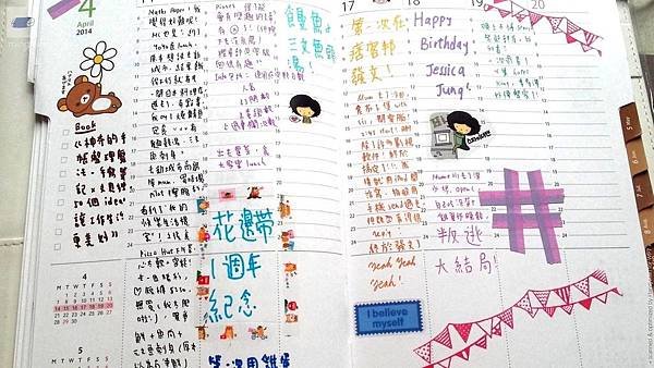 Diary_0_jpg