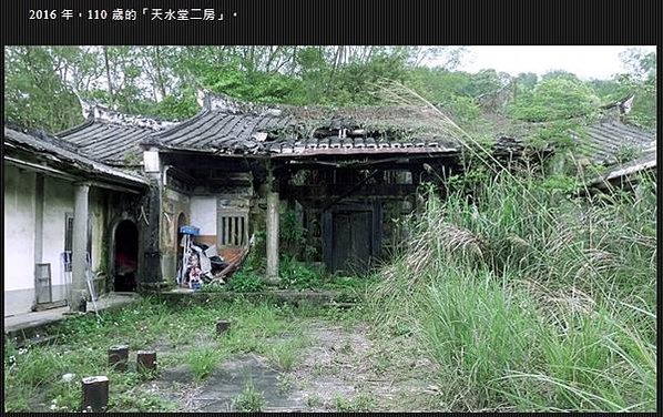 北埔鄉姜屋二房稱姜家新屋1915年析產時，歸二房子孫居住，一