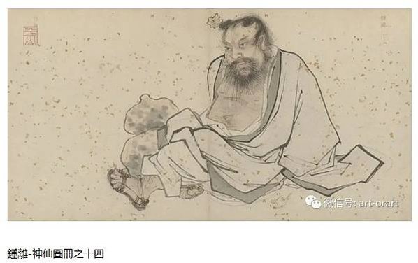 道教/神仙冊 冷枚/明·張路神仙圖冊/書堂深居圖/冷枚《萬壽
