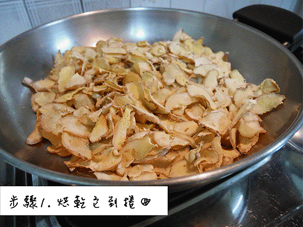手做黑糖薑片-1.gif