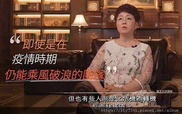 尊王大師李惠真14