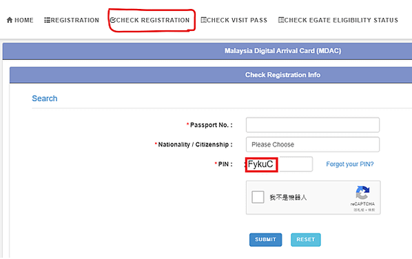 馬來西亞入境須知