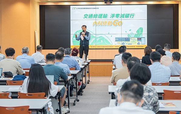 240704 內科綠運輸結合ESG說明會 _7