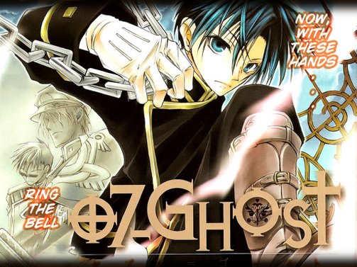 Teito-07-ghost-6627487-1024-768.jpg