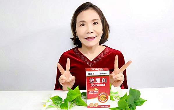 靈活力保養推薦｜【Eatbliss益比喜】悠犀利UC-II®